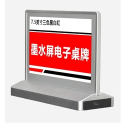 DSPPA D7651W2T - Именная табличка
