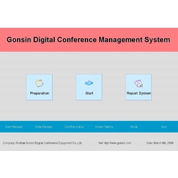 GONSIN Программное обеспечение
